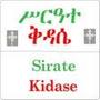 Kidase Tutor