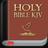 King James Bible - KJV Offline