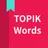 Korean vocabulary TOPIK words