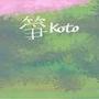 Koto
