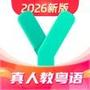 粤语学习-language learning
