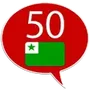 Learn Esperanto - 50 languages