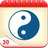 Lich ngay TOT - Lich Van Su