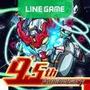 LINE: ガンダム ウォーズ