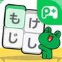 LINEもじけし