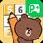 LINE 數獨達人