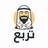 Lite تربع