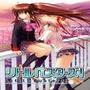 Little Busters
