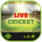 Live Cricket Matches