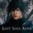 Lost Soul Aside