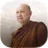 Luangpu Pramote
