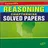 Lucent Reasoning Book Hindi