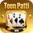 Luck Skillful TeenPatti