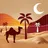 Maghreb Quiz