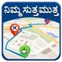 Map in Kannada l ಬಕದ ಹತತರದ
