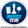 Matadar Raja