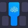 Mboard Muslim Keyboard