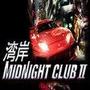 Midnight Club II
