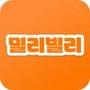 밀리빌리milyvily_학습관리커뮤니케이션 플랫폼