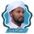 مصباح ساني بدون نت misbah sani
