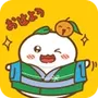 MochiKaiwa