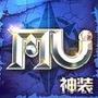 永恒觉醒-MU高爆2025官方正版