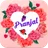 My Name Art On Love Photos P
