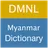 Myanmar Dictionary