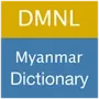 Myanmar Dictionary