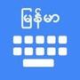 Myanmar Keyboard Translator