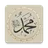 Namaz Sureleri ve Sesli Meal