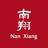 Nan Xiang