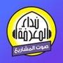 Nidaa FM