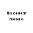 No censor mosaic