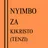 Nyimbo za Kikristo Tenzi