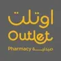 Orange اورانج