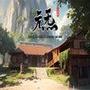 Oriental Immortal