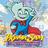 Pajama Sam 2: Thunder and Lightning Arent so Frightening