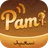 Pami
