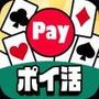 ポイ活Payソリティア-そるティアポイント貯まる