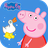 Peppa Pig: Golden Boots