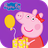 Peppa Pig: Party Time