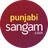 Punjabi Matrimony by Sangam