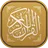 Quran Android Offline Free