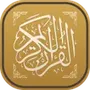 Quran Android Offline Free