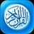 Quran Mobile - القران الكريم