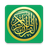করআন তফসর Quran Tafseer