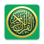 করআন তফসর Quran Tafseer