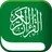 Quran ul Kareem - Translations
