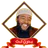 Raayyaa Abbaa Maccaa ራያ አባ ማቻ